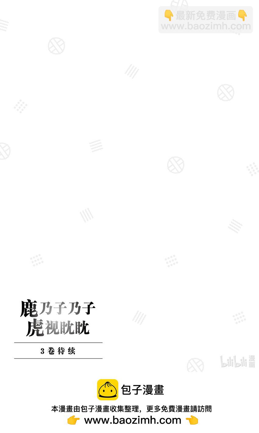 13 不容失败的战斗16
