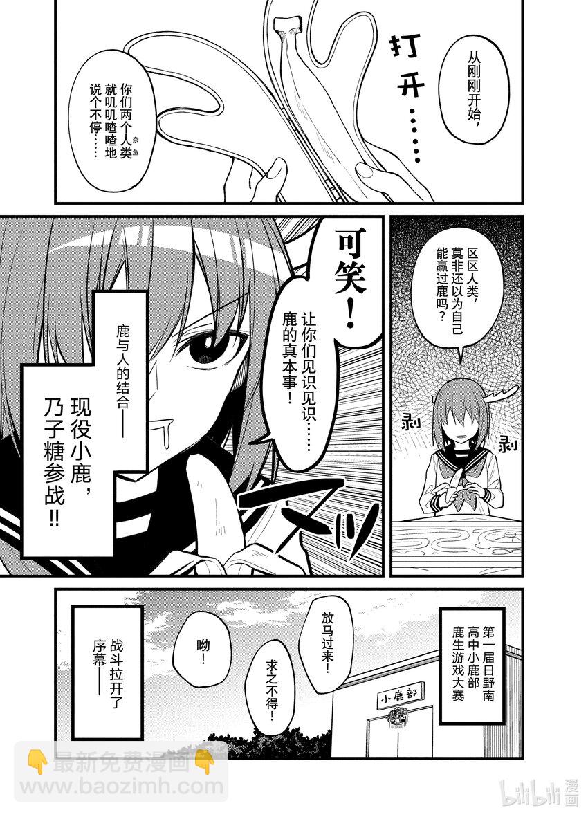 13 不容失败的战斗4