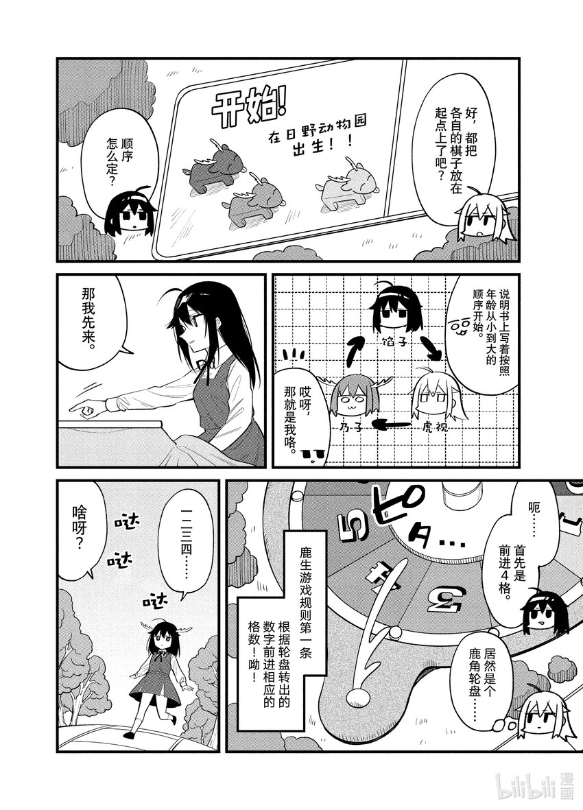 13 不容失败的战斗5