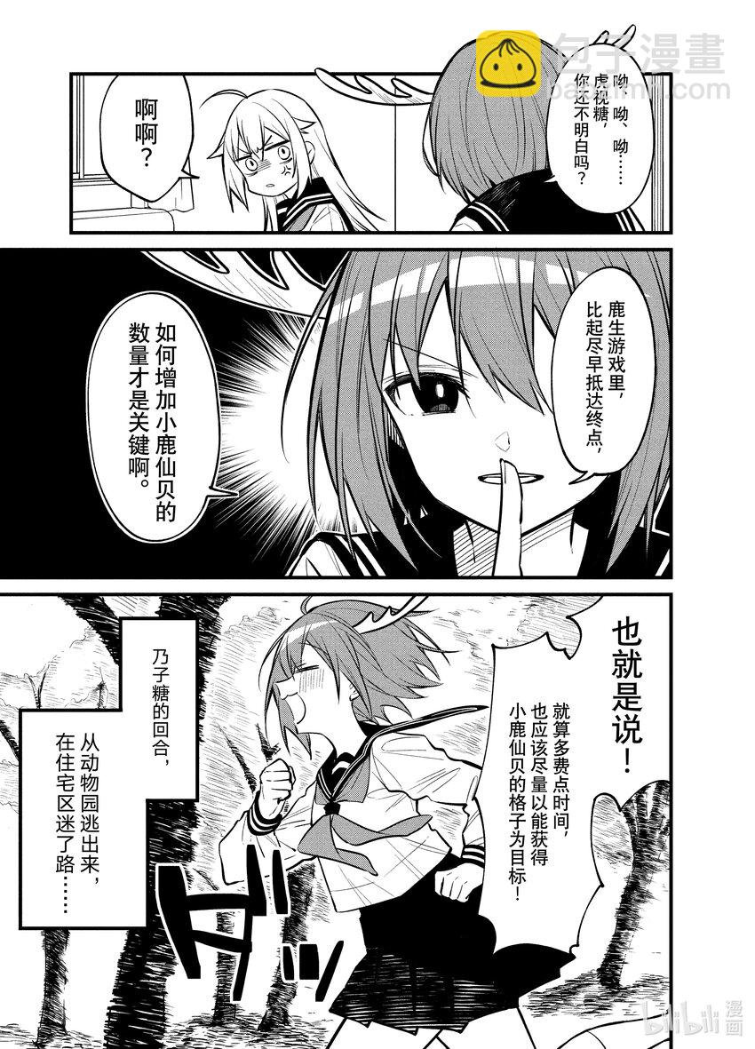 13 不容失败的战斗8