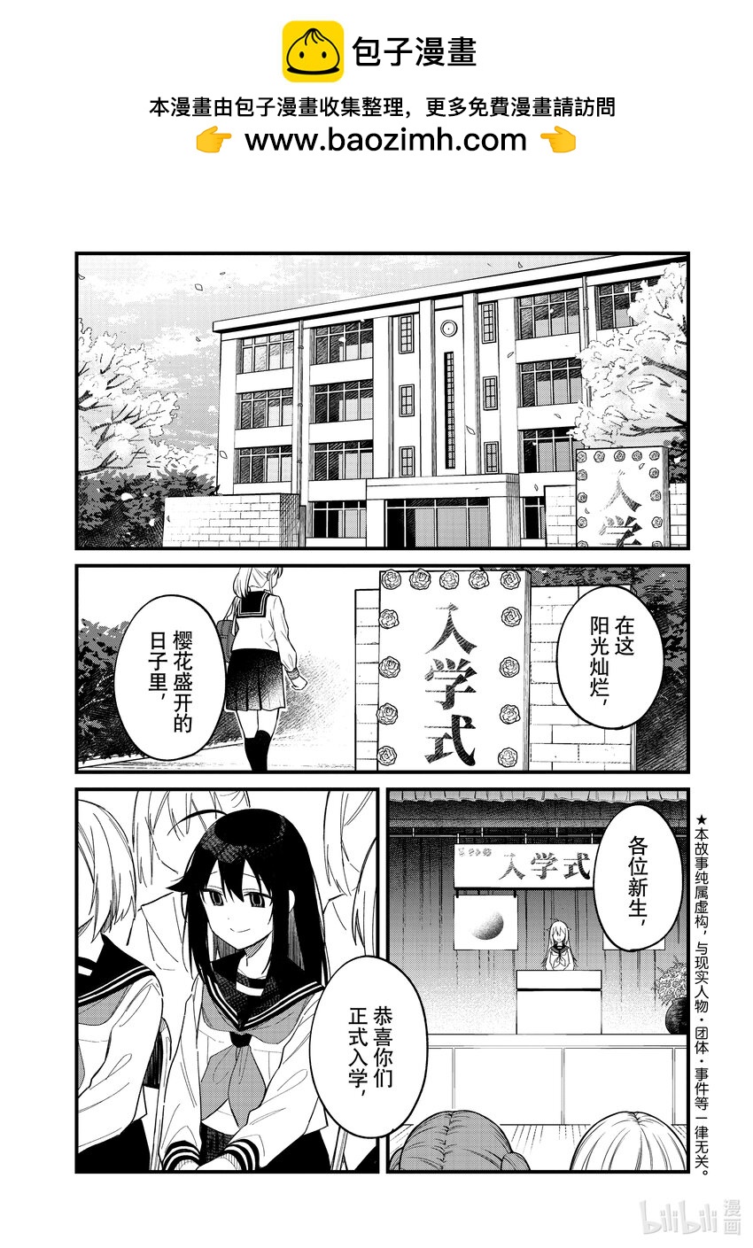 18 新生到来0