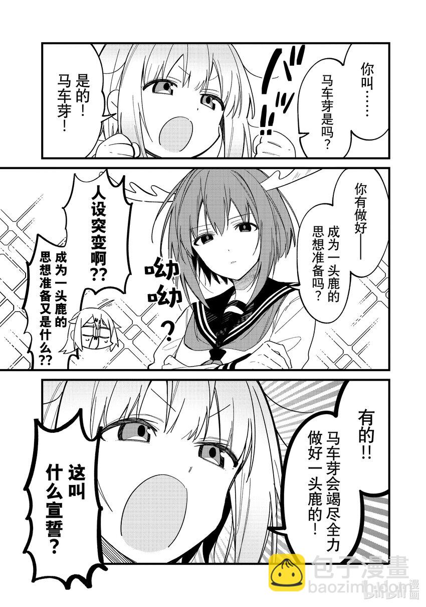 18 新生到来14
