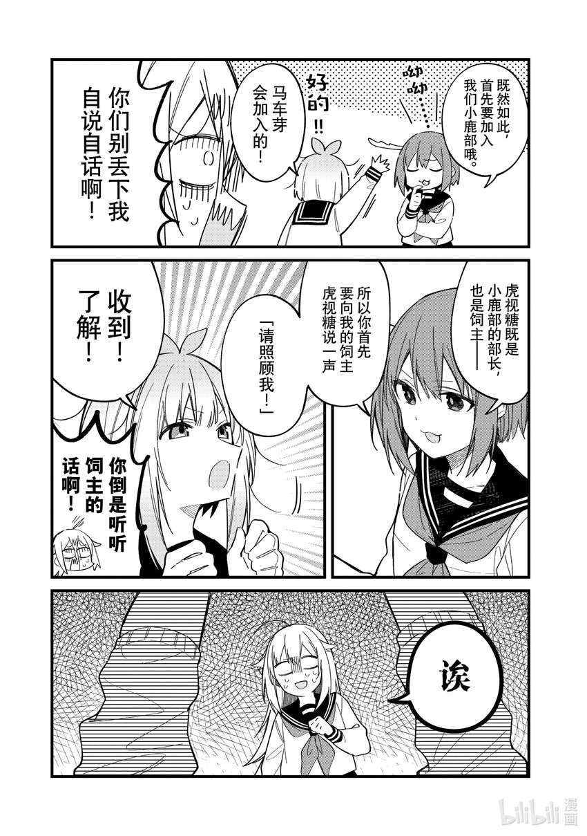 18 新生到来15