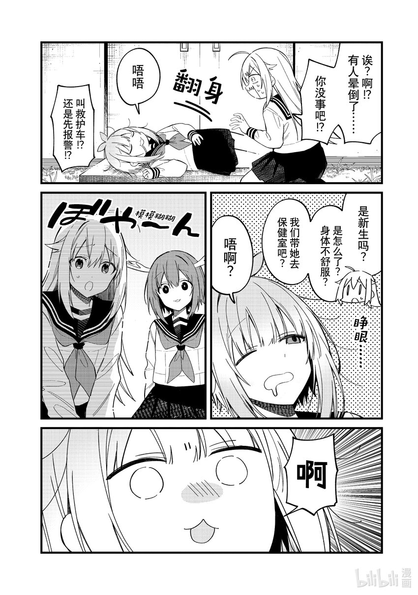 18 新生到来4