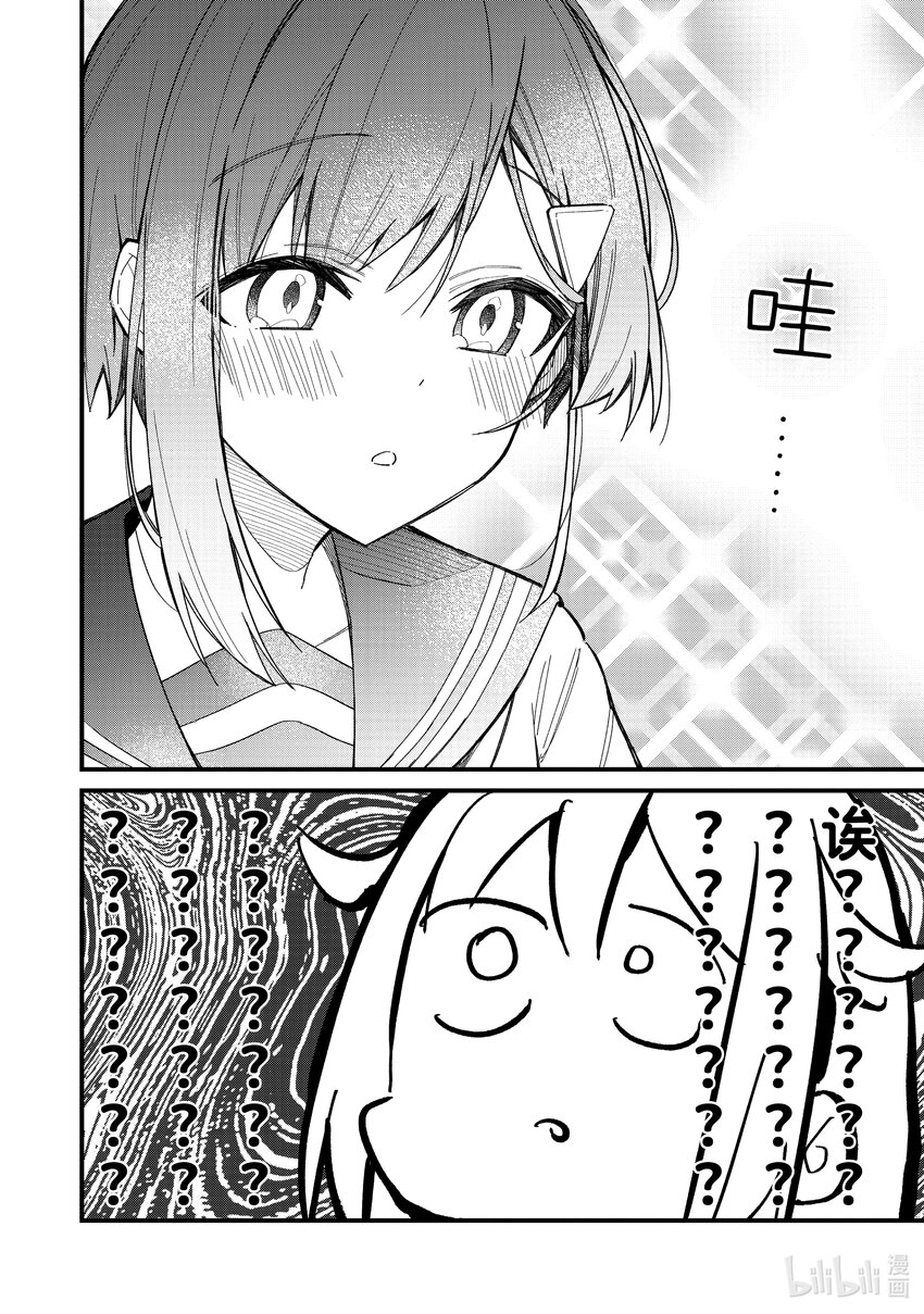 22 演好优等生！9