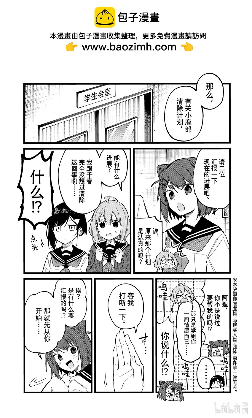 24 伙伴（？）增加了哦0