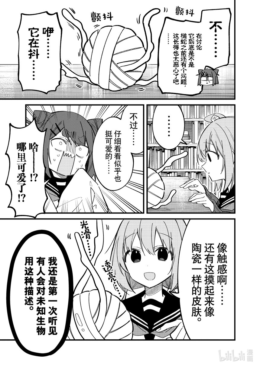 24 伙伴（？）增加了哦10