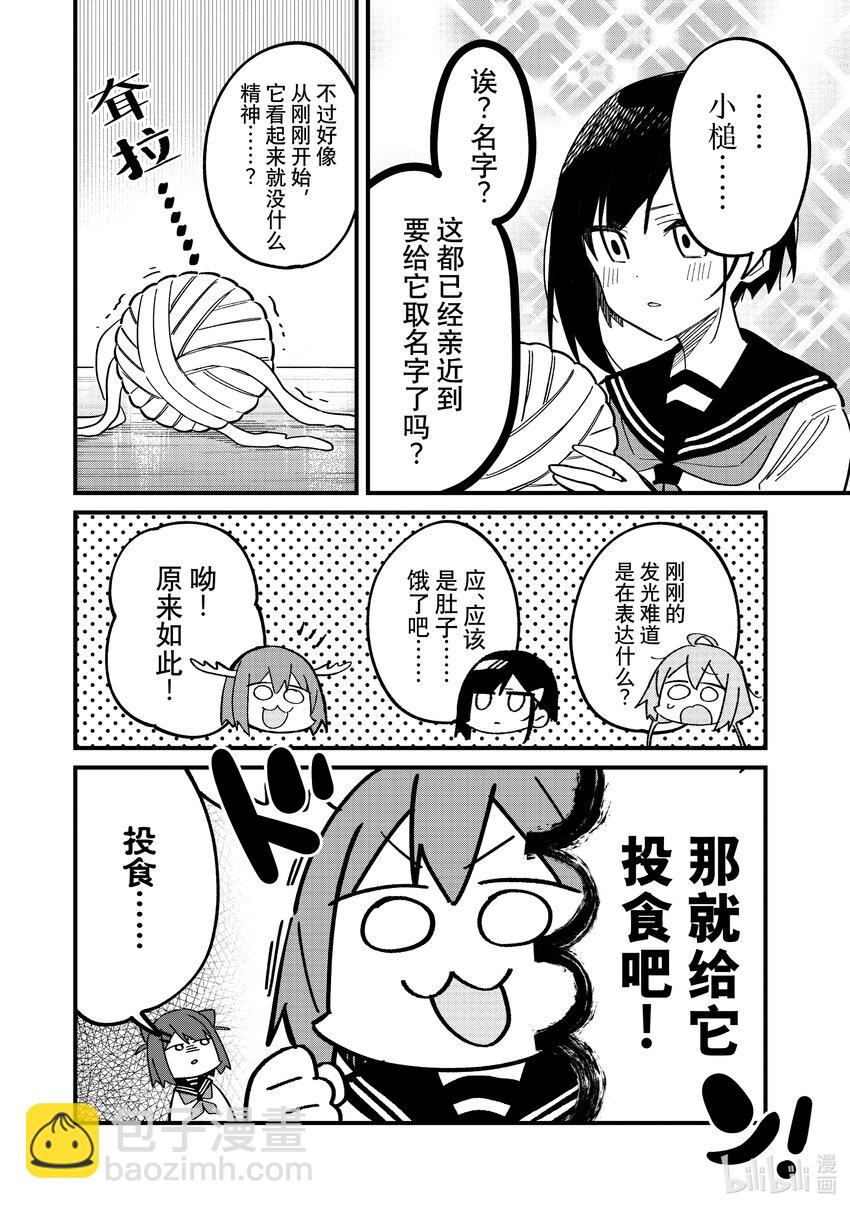 24 伙伴（？）增加了哦11