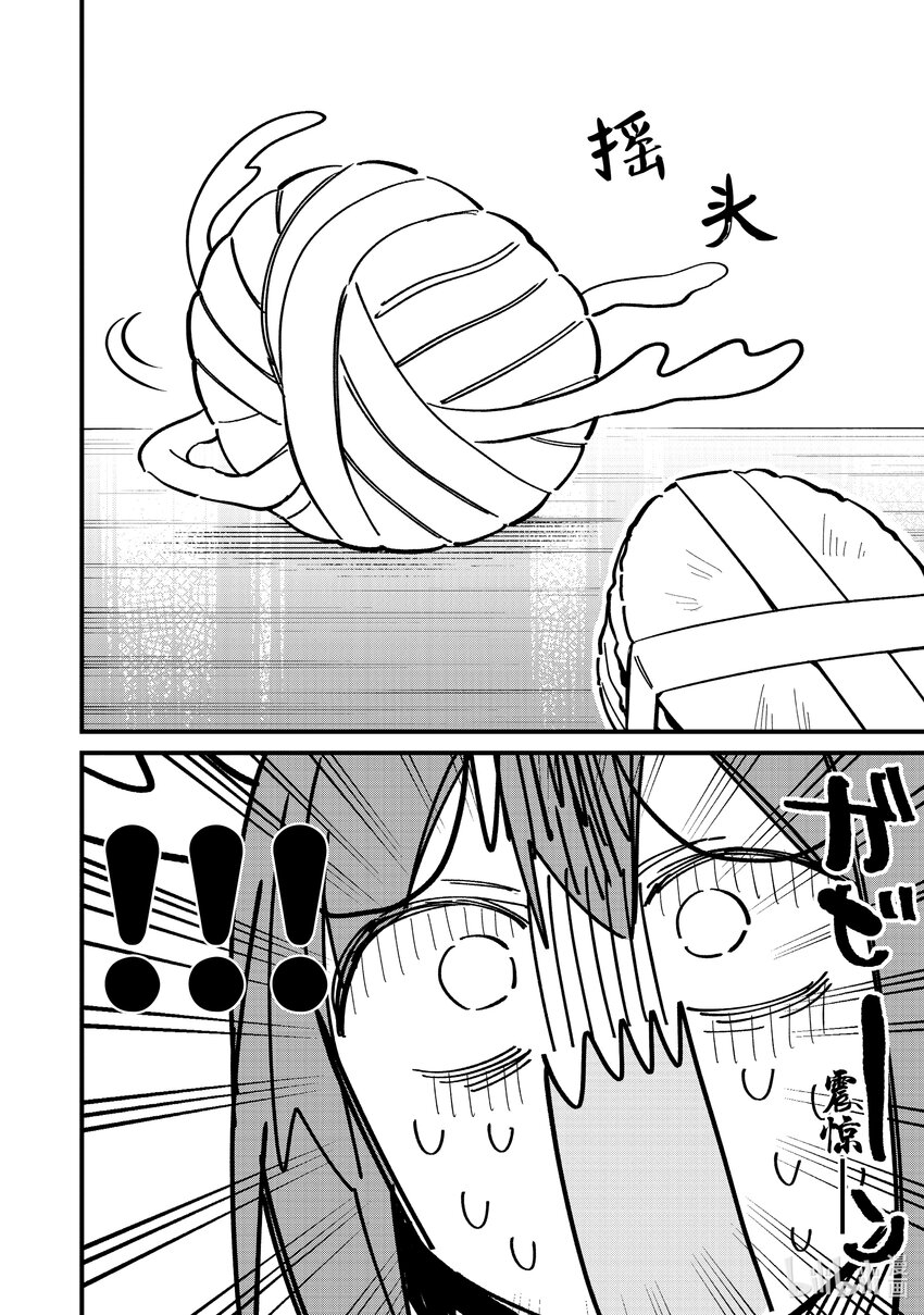24 伙伴（？）增加了哦13