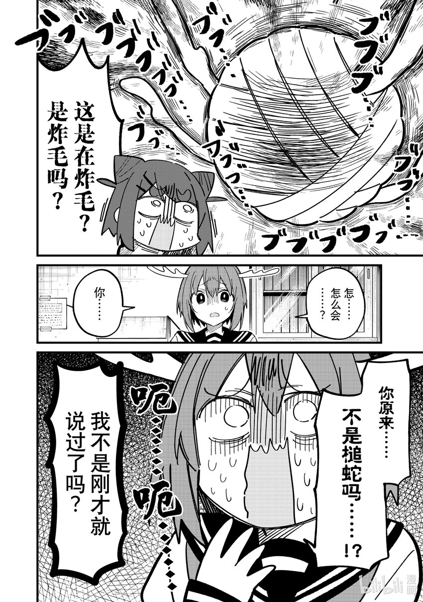 24 伙伴（？）增加了哦15