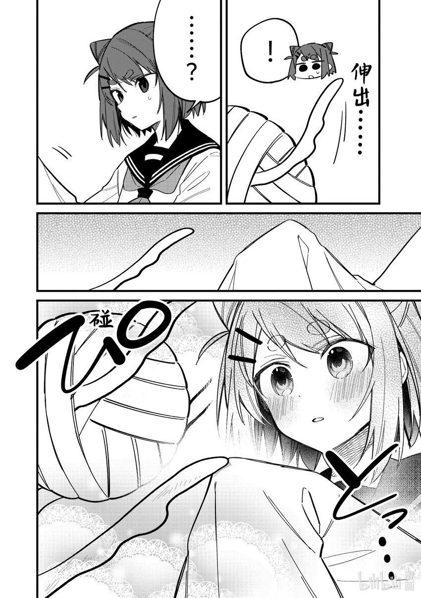 24 伙伴（？）增加了哦17