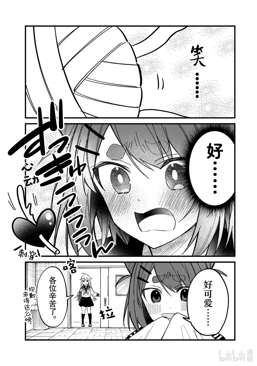 24 伙伴（？）增加了哦18