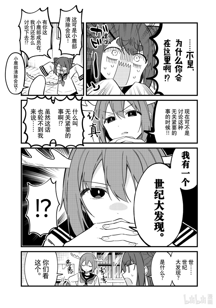 24 伙伴（？）增加了哦2