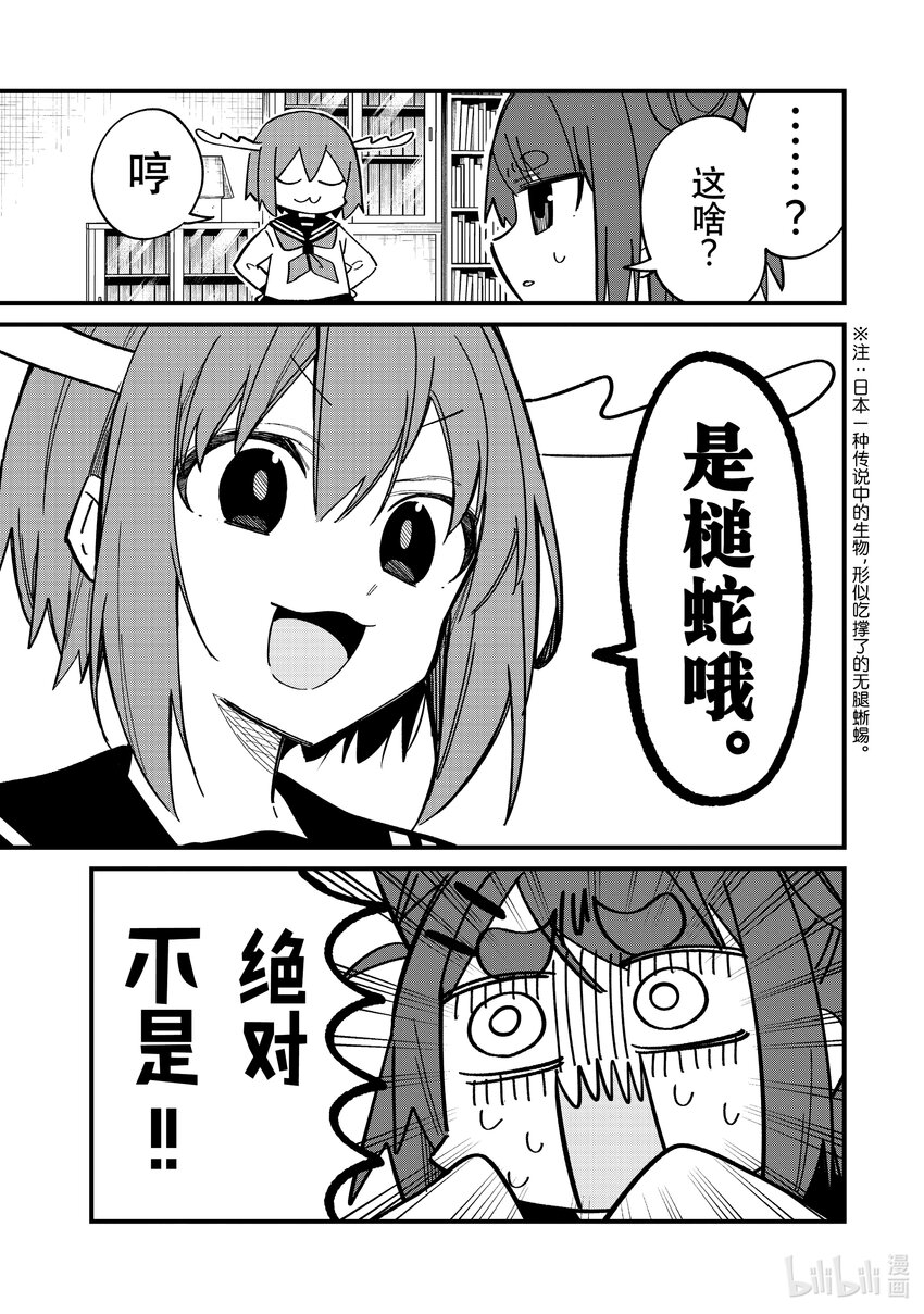 24 伙伴（？）增加了哦4