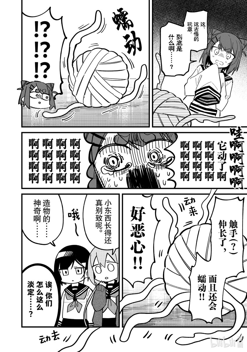 24 伙伴（？）增加了哦5