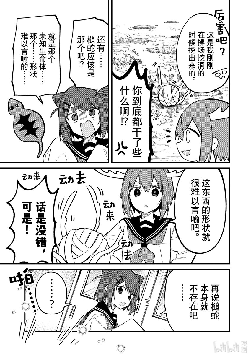 24 伙伴（？）增加了哦6