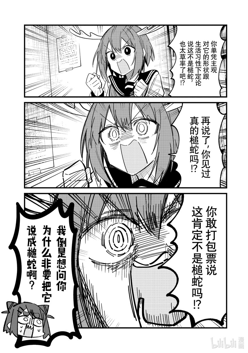 24 伙伴（？）增加了哦8