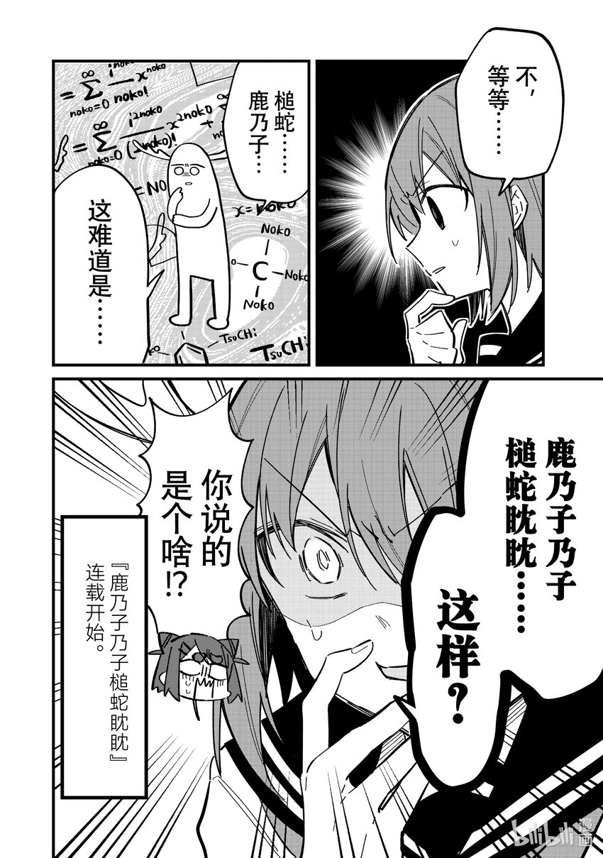 24 伙伴（？）增加了哦9