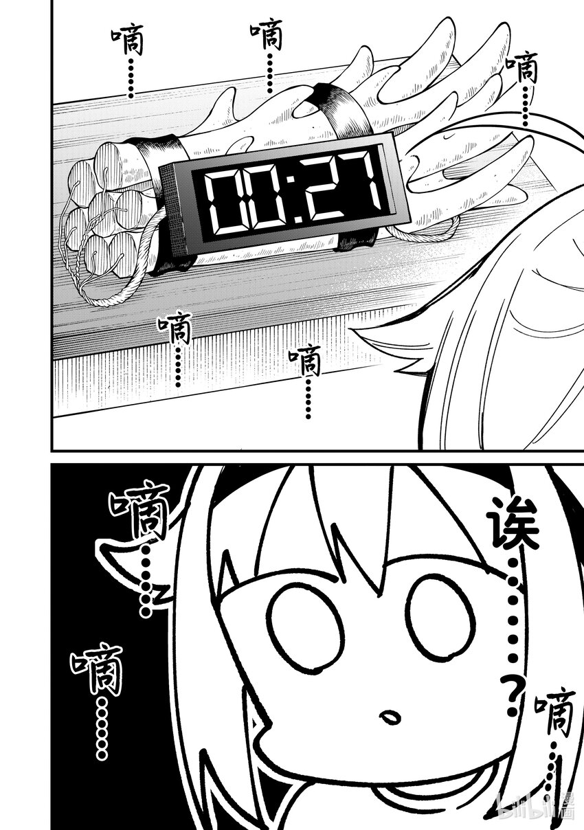 25 体育祭！11