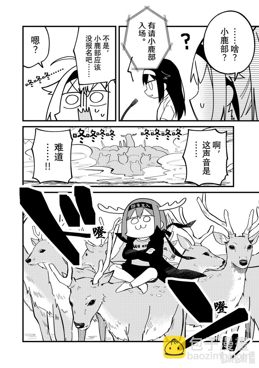 25 体育祭！15