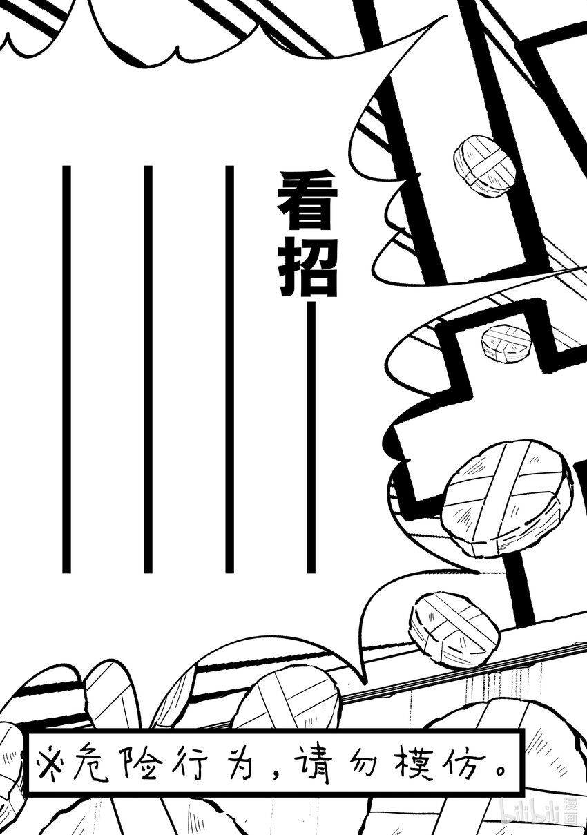 26 体育祭！其②18