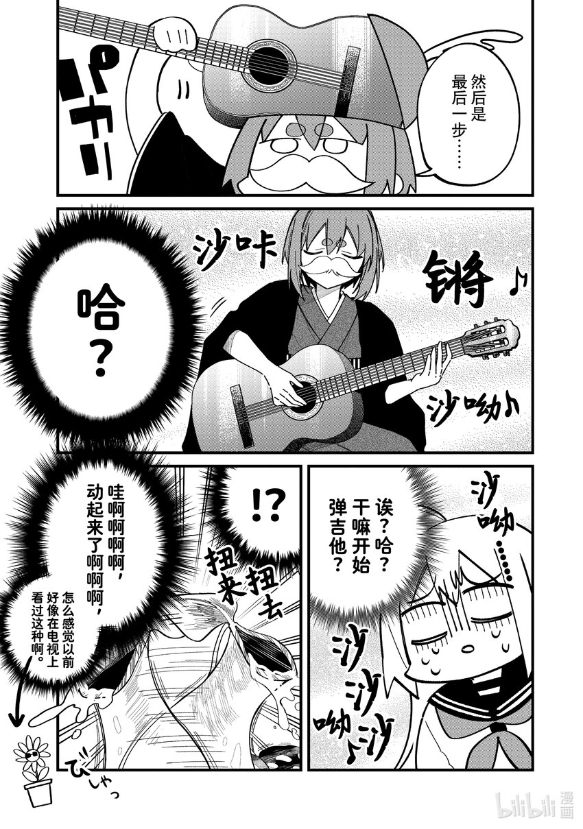 27 乃子糖！你快回来！16