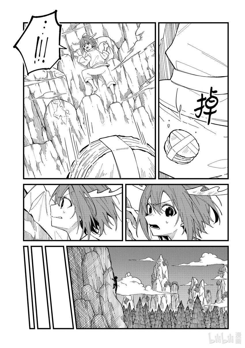 31 考前复习！！12