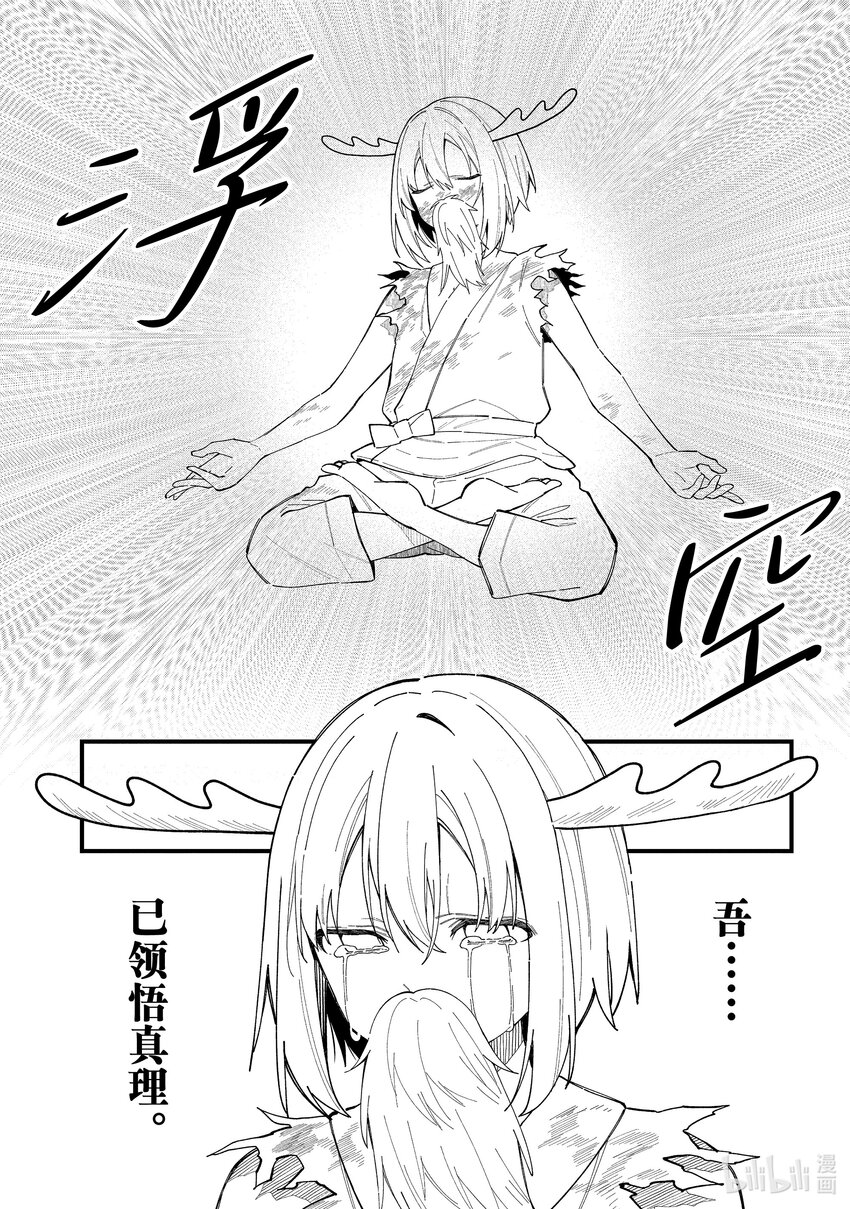 31 考前复习！！16
