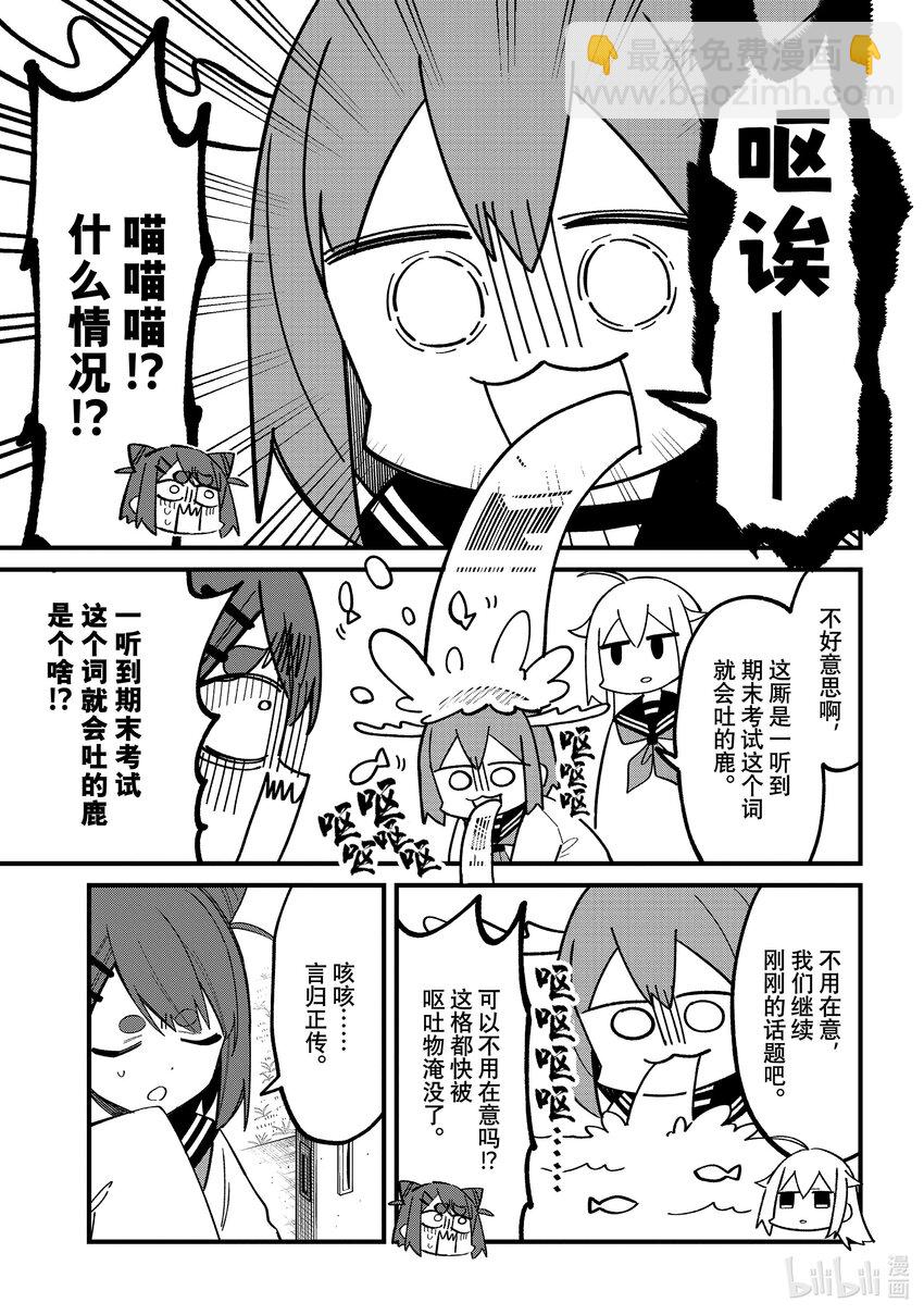 31 考前复习！！4