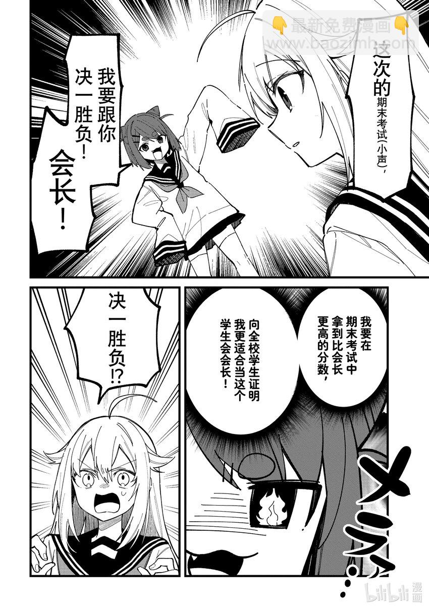 31 考前复习！！5