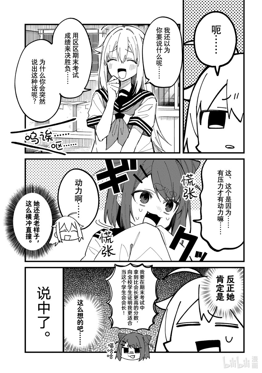 31 考前复习！！6