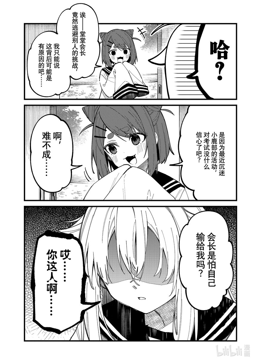 31 考前复习！！8