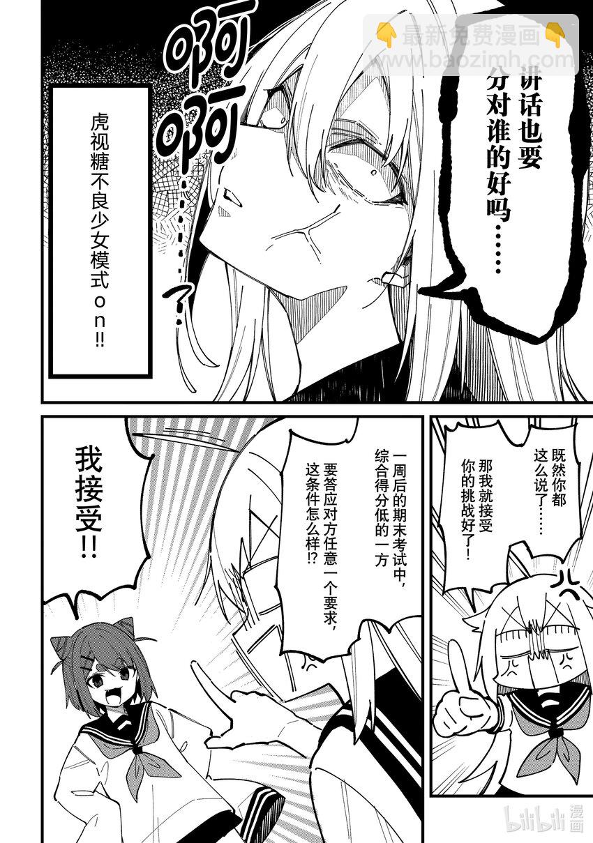 31 考前复习！！9