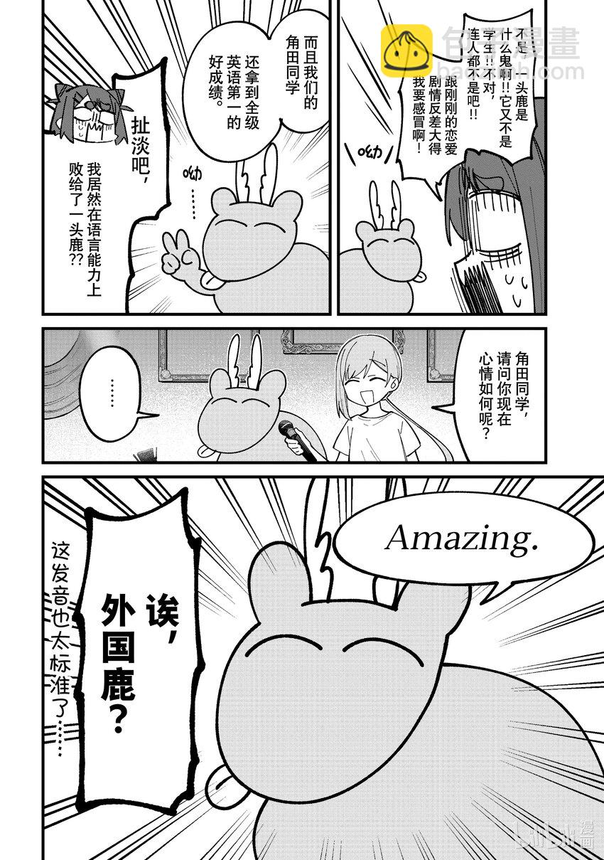 32 最终结果11