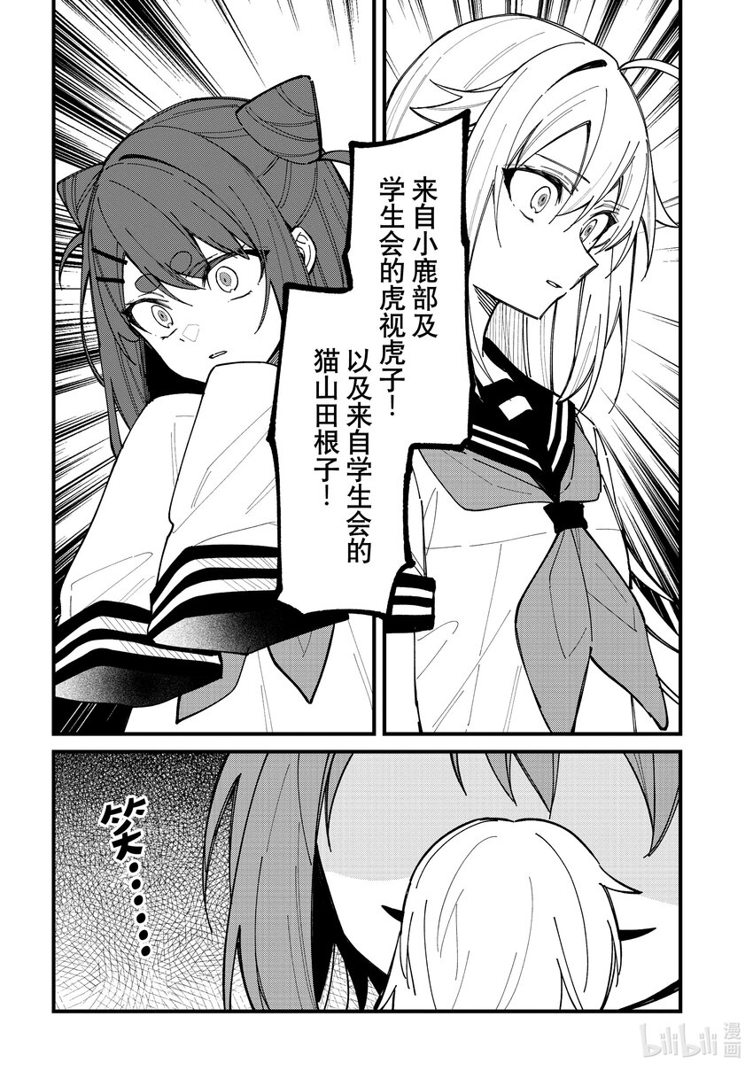32 最终结果15