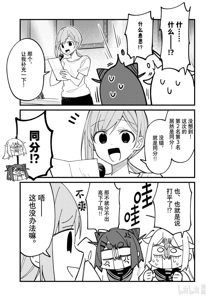 32 最终结果16