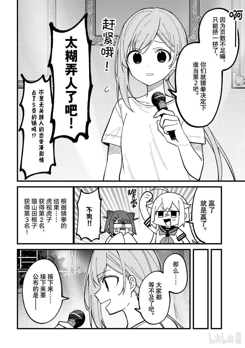 32 最终结果17
