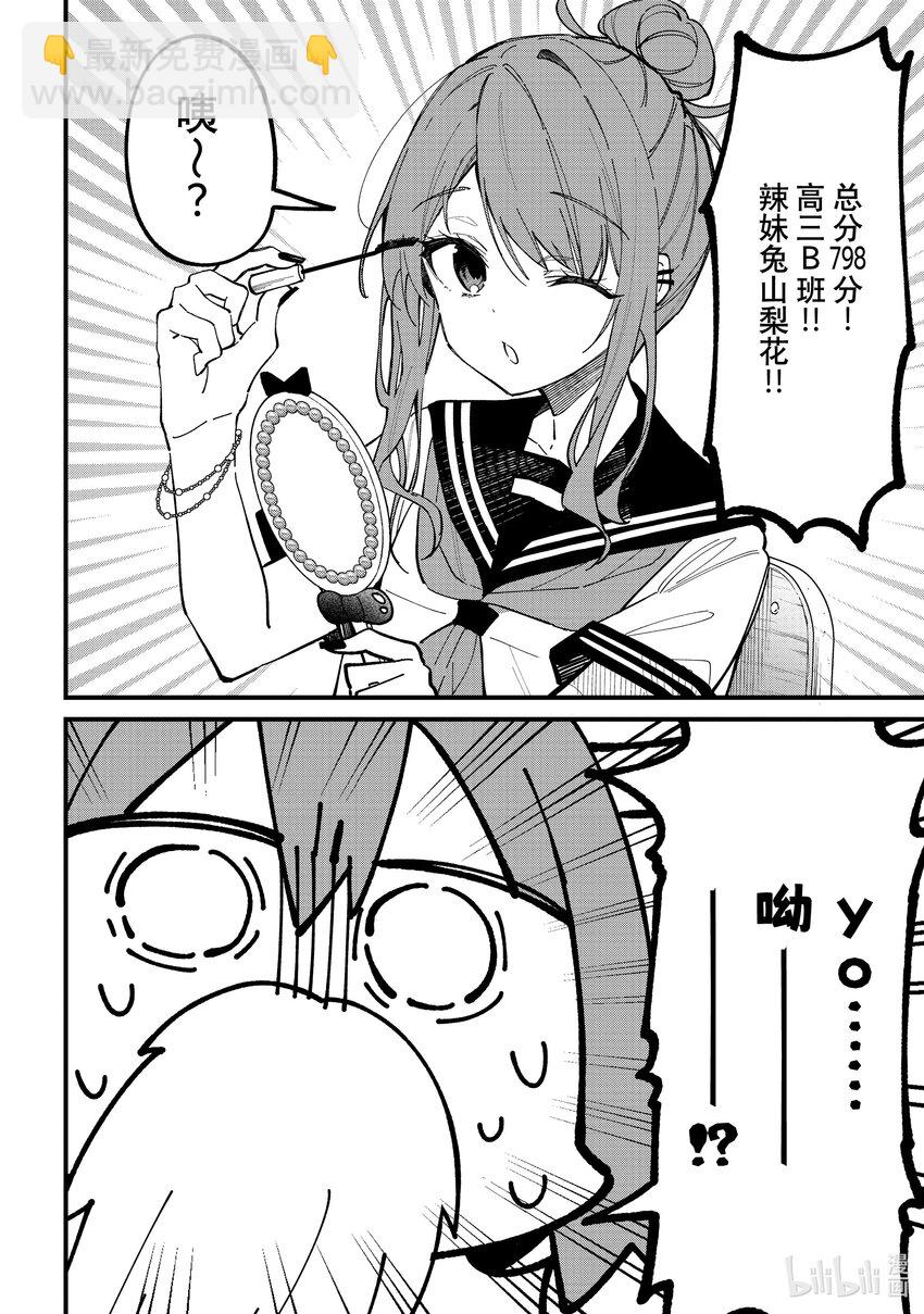 32 最终结果19