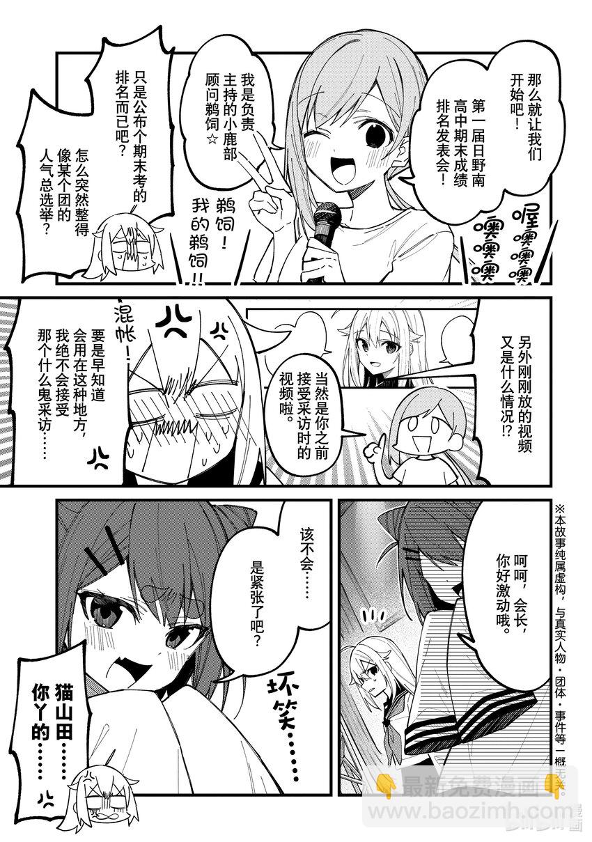 32 最终结果2