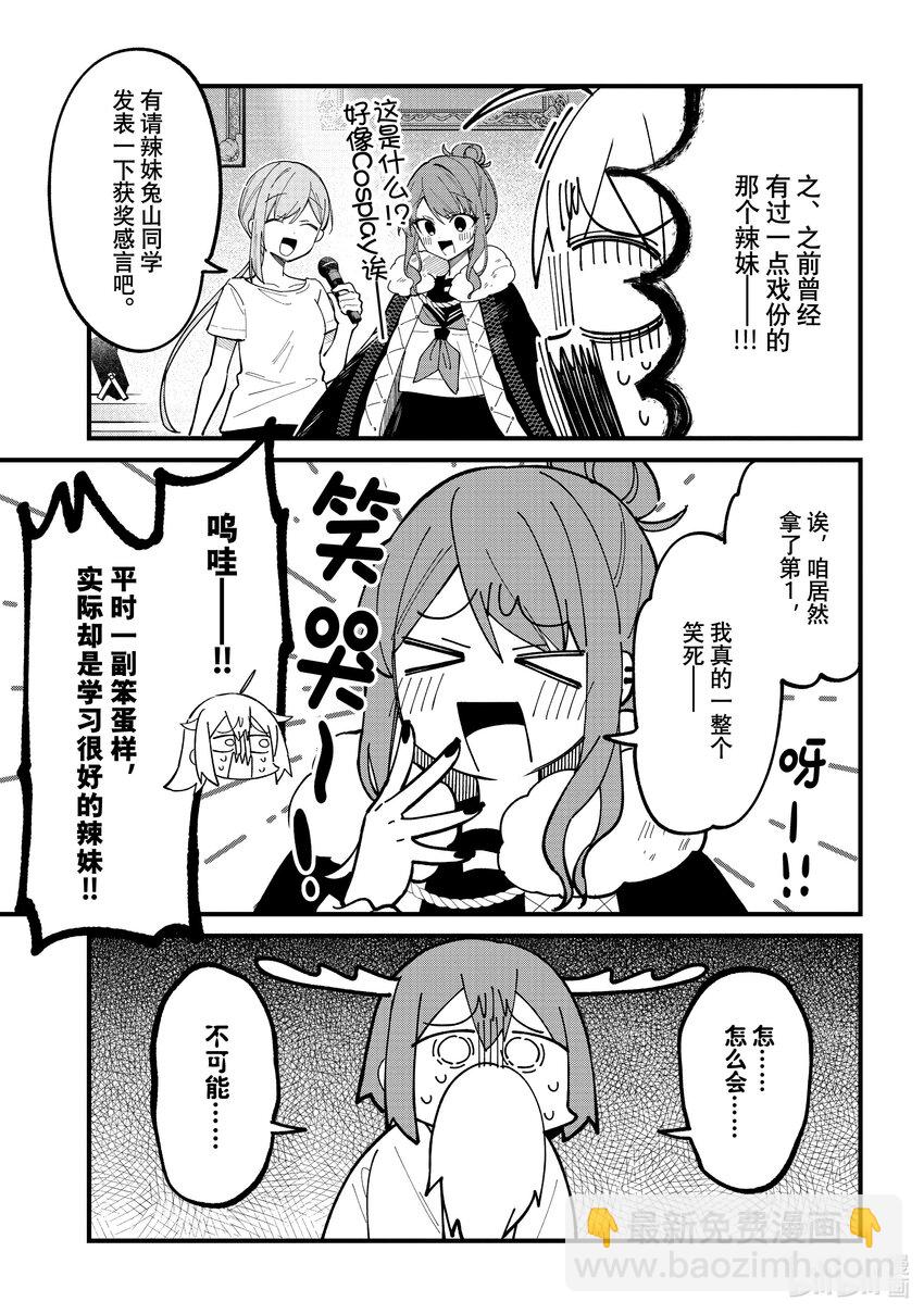 32 最终结果20