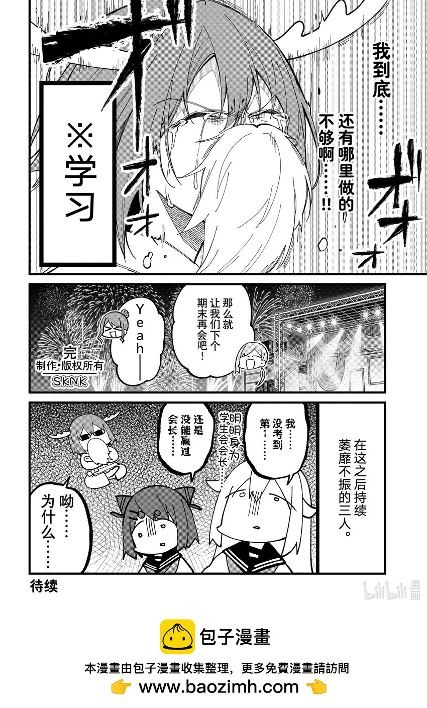 32 最终结果21