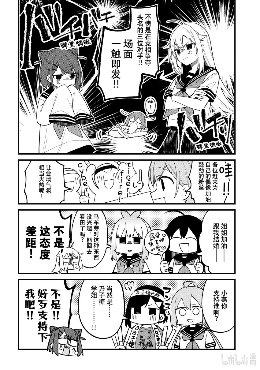 32 最终结果3