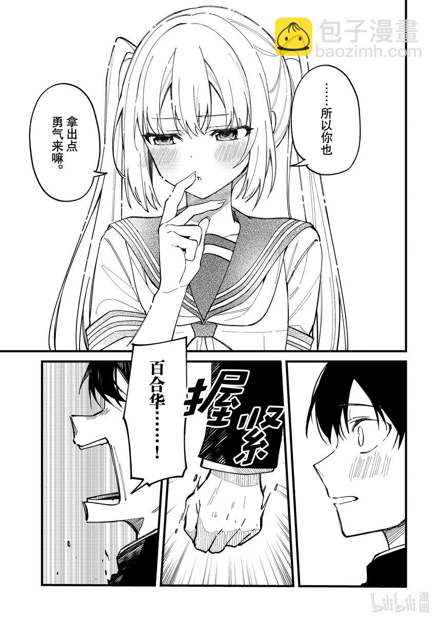 32 最终结果8