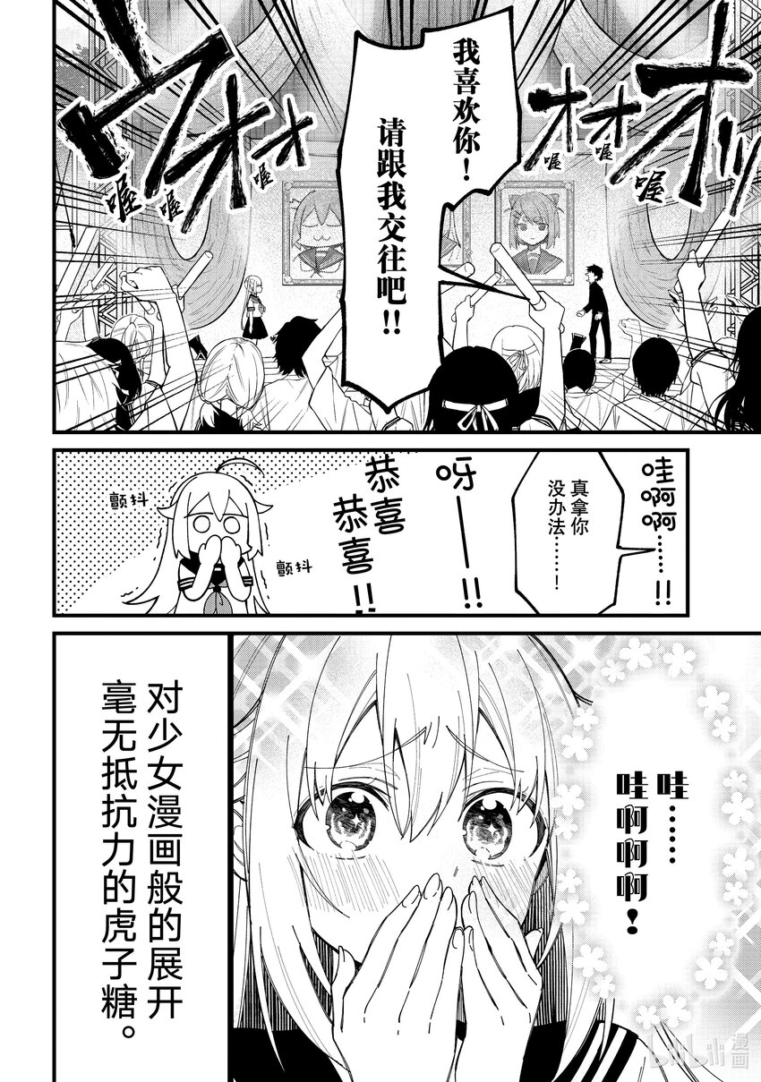 32 最终结果9