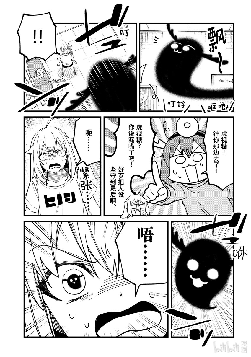 34 数字医院！18