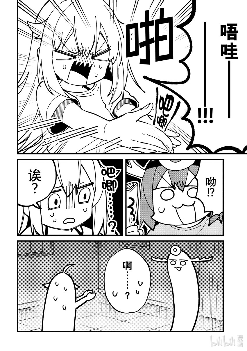 34 数字医院！19