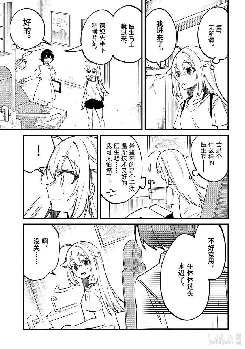 34 数字医院！4