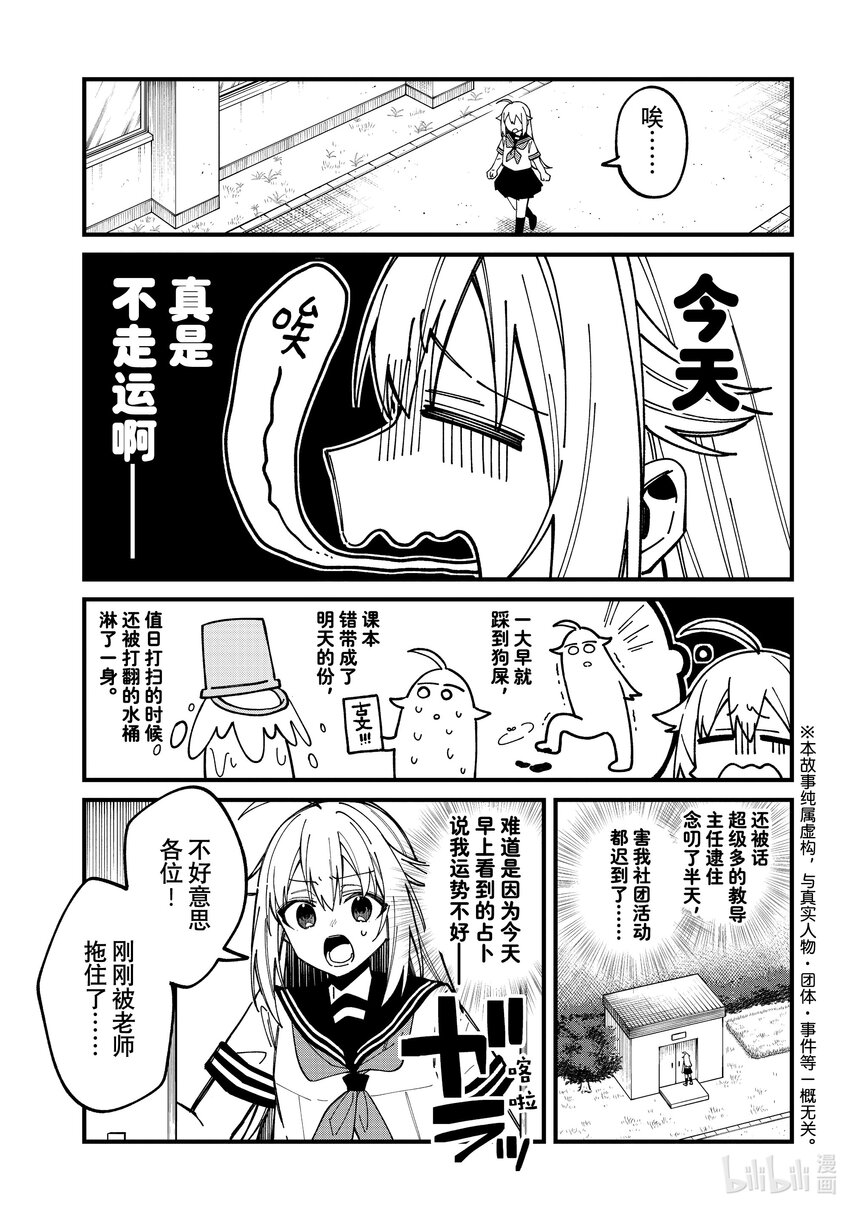 37 可以占卜一下吗？0