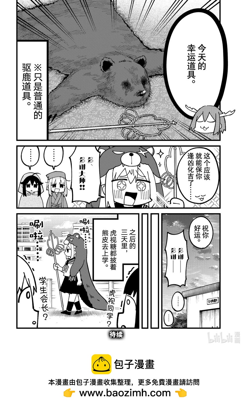 37 可以占卜一下吗？19