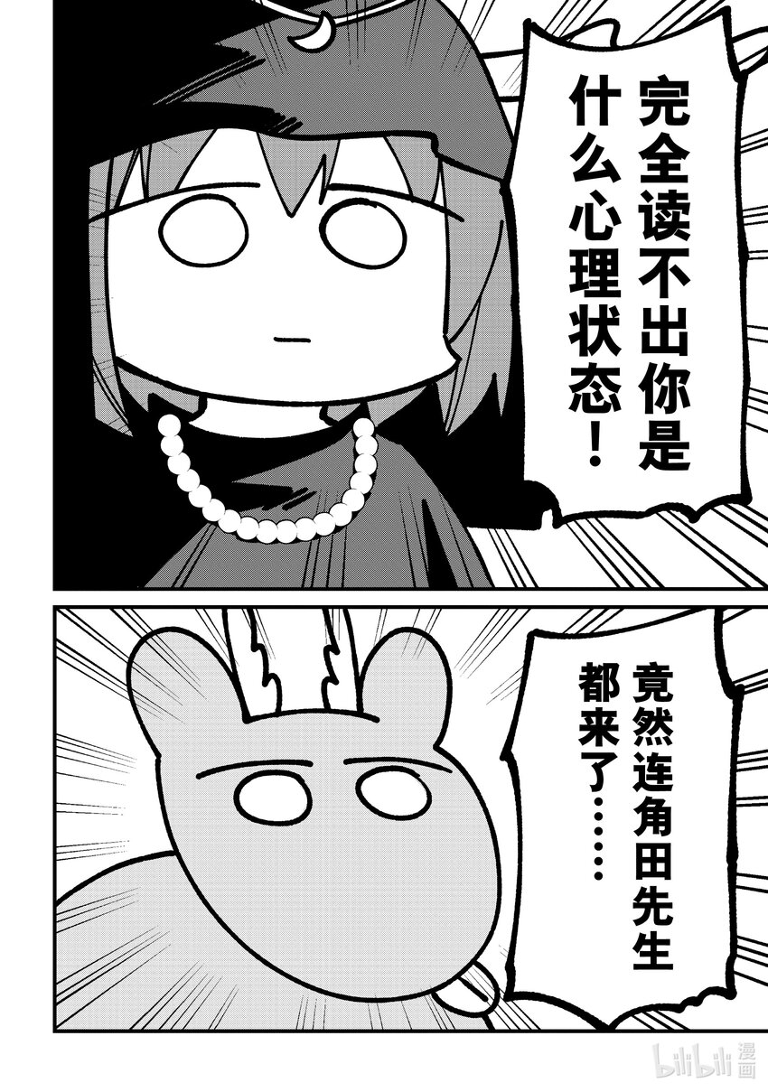 37 可以占卜一下吗？7